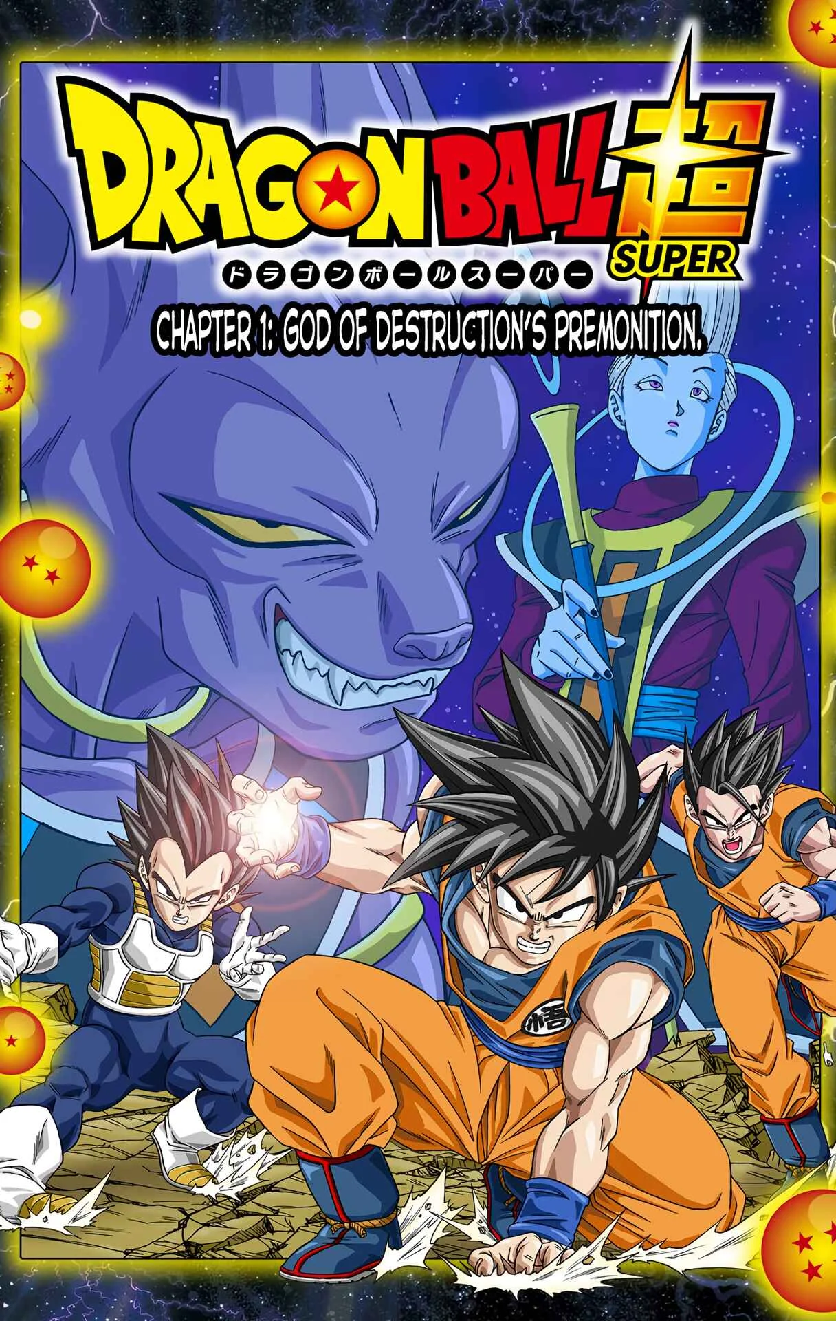 Dragon Ball Super (Official Colored) Chapter 1: God of Destruction's Premonition - Page 5