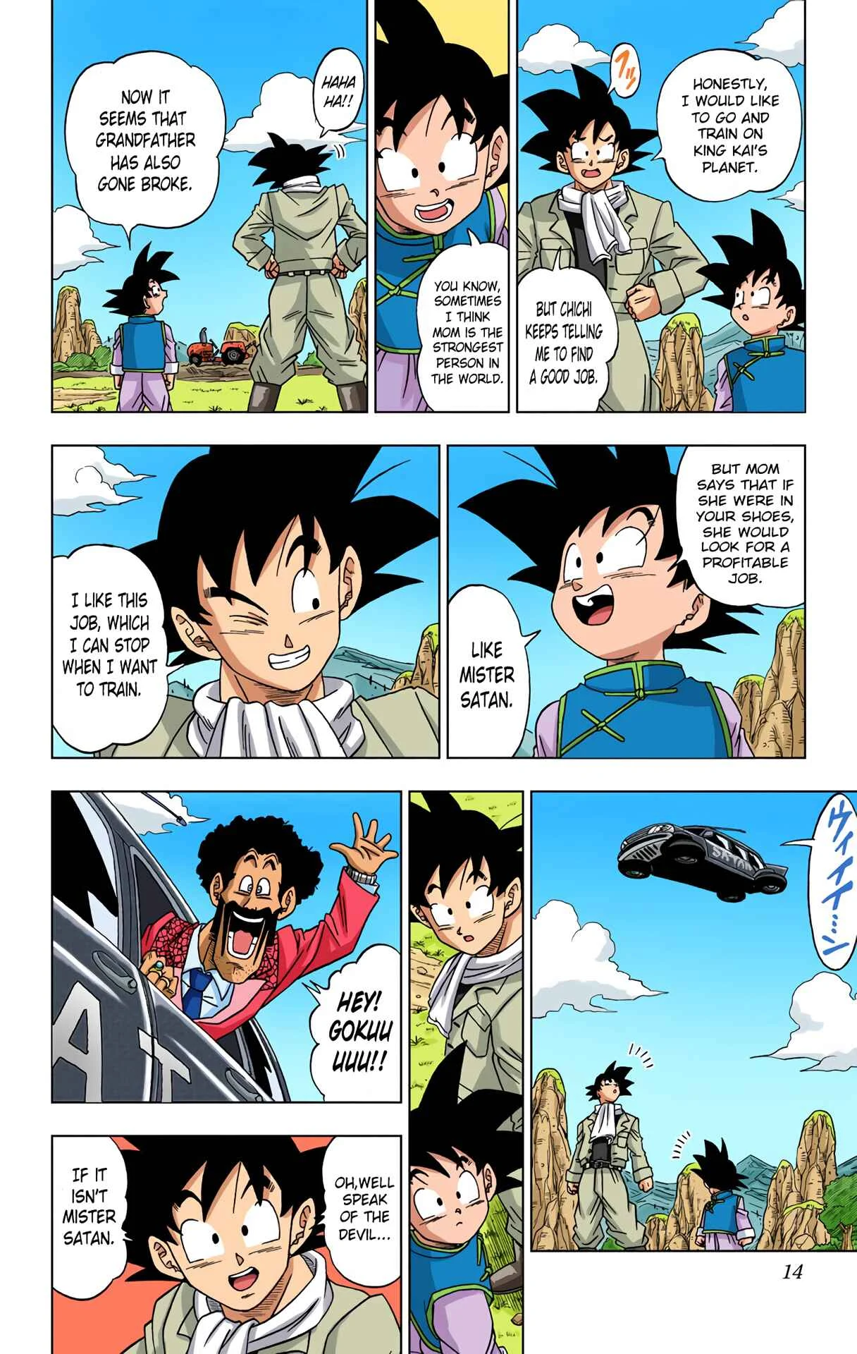 Dragon Ball Super (Official Colored) Chapter 1: God of Destruction's Premonition - Page 13