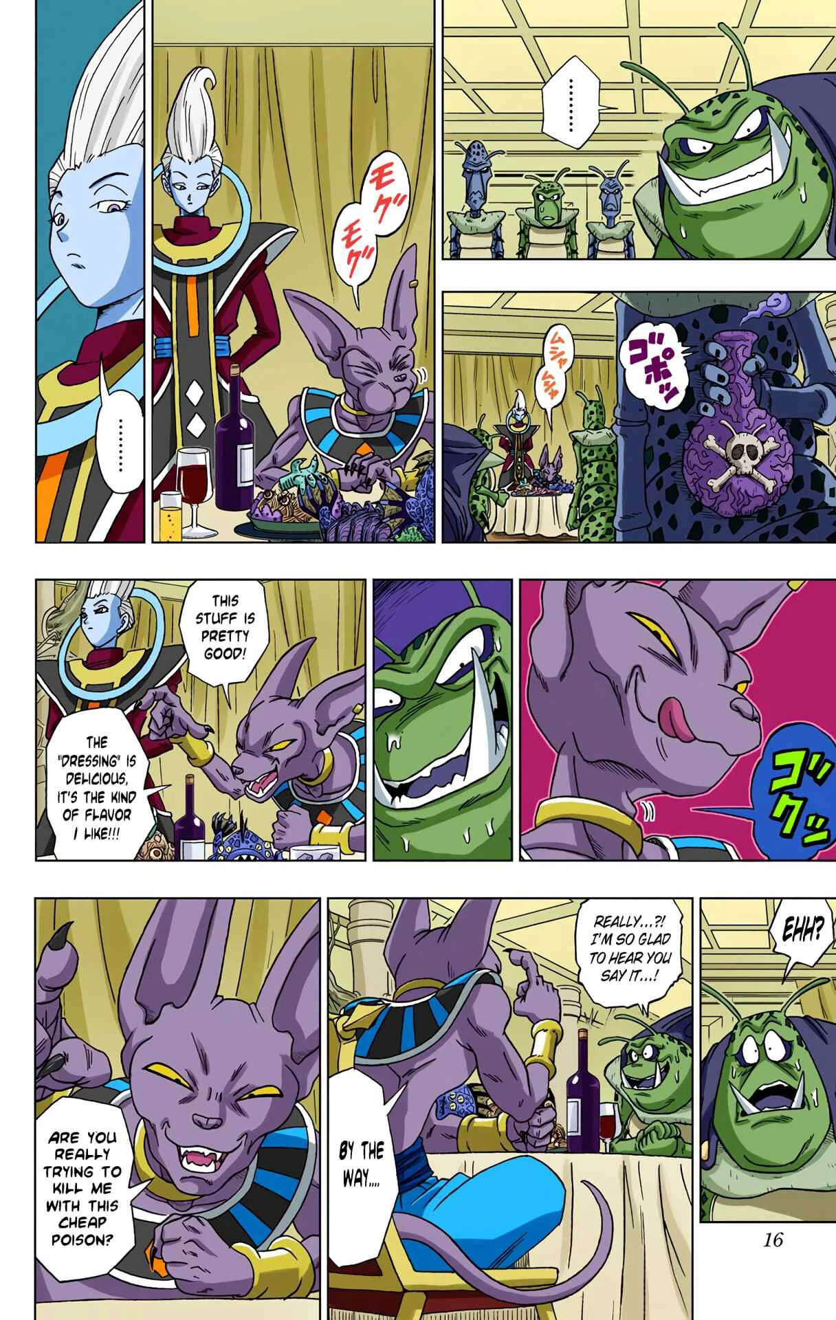 Dragon Ball Super (Official Colored) Chapter 1: God of Destruction's Premonition - Page 15