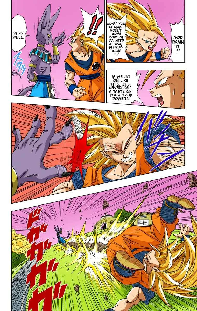 Dragon Ball Super (Official Colored) Chapter 2: Goku's Defeat - Page 11