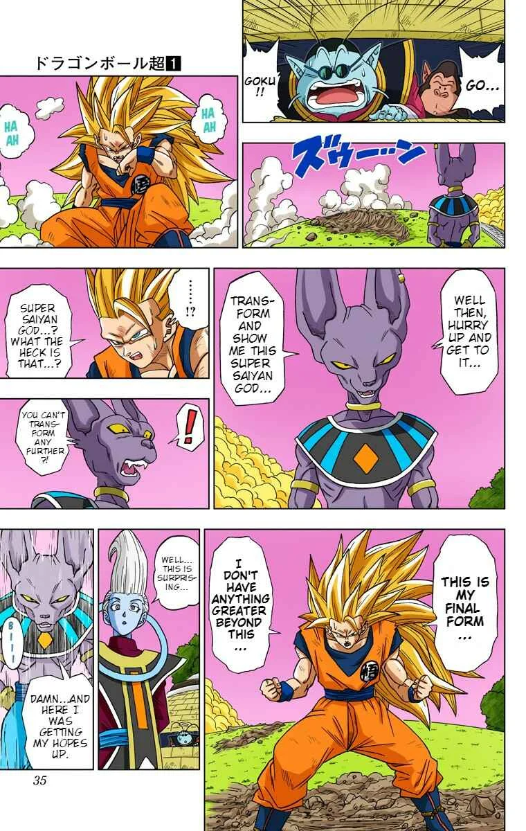 Dragon Ball Super (Official Colored) Chapter 2: Goku's Defeat - Page 12