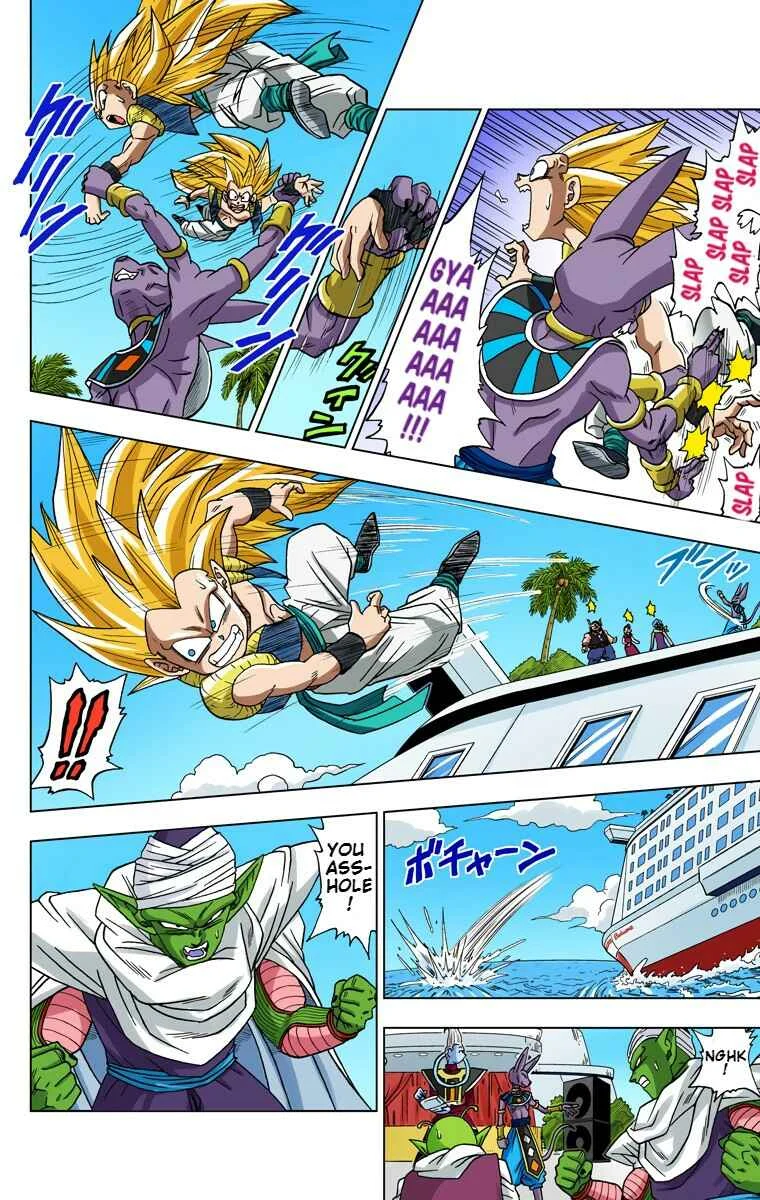 Dragon Ball Super (Official Colored) Chapter 3: Beerus' Wrath - Page 4
