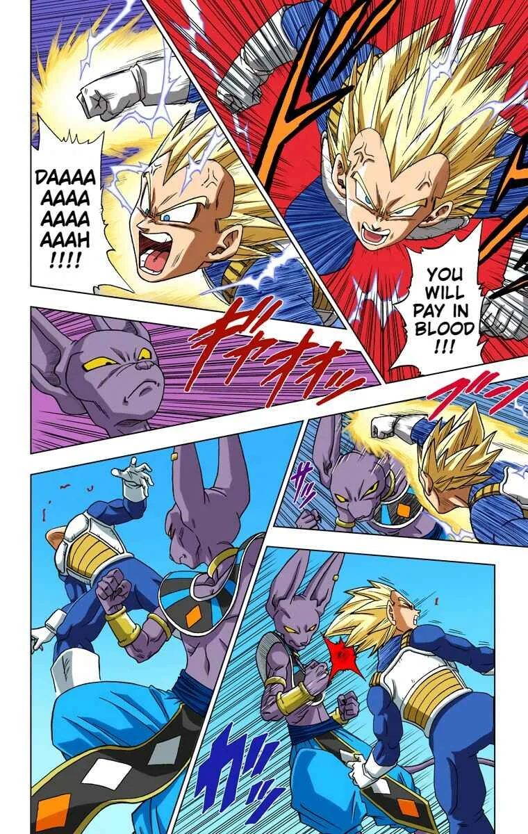 Dragon Ball Super (Official Colored) Chapter 3: Beerus' Wrath - Page 7