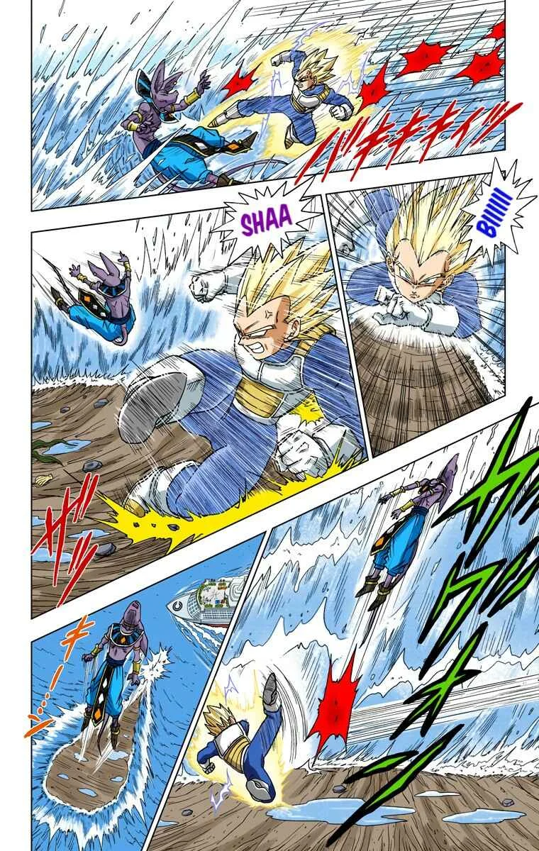 Dragon Ball Super (Official Colored) Chapter 3: Beerus' Wrath - Page 9