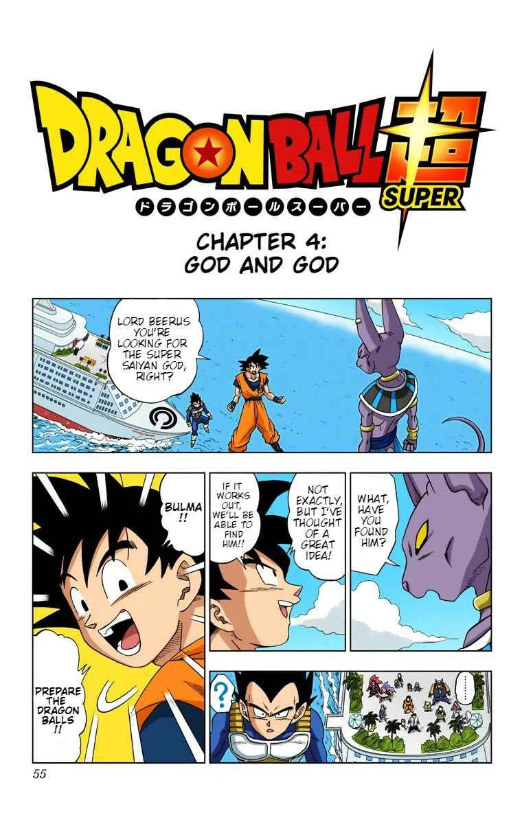 Dragon Ball Super (Official Colored) Chapter 4: God and God - Page 1