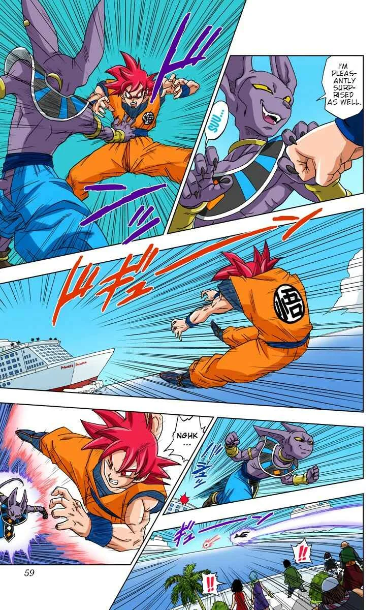 Dragon Ball Super (Official Colored) Chapter 4: God and God - Page 5