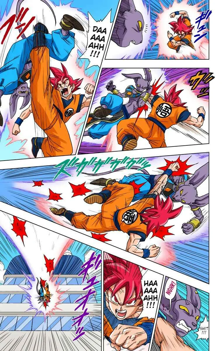 Dragon Ball Super (Official Colored) Chapter 4: God and God - Page 7