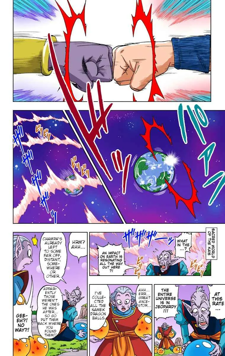 Dragon Ball Super (Official Colored) Chapter 4: God and God - Page 10