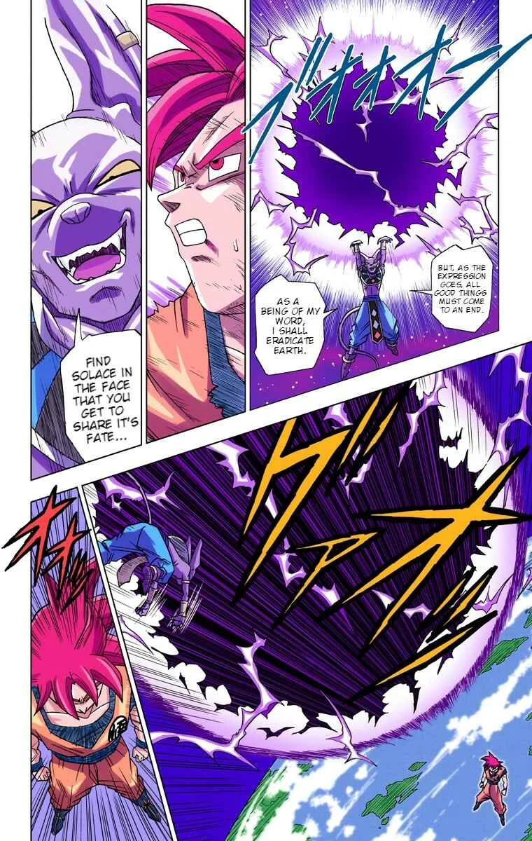Dragon Ball Super (Official Colored) Chapter 4: God and God - Page 12