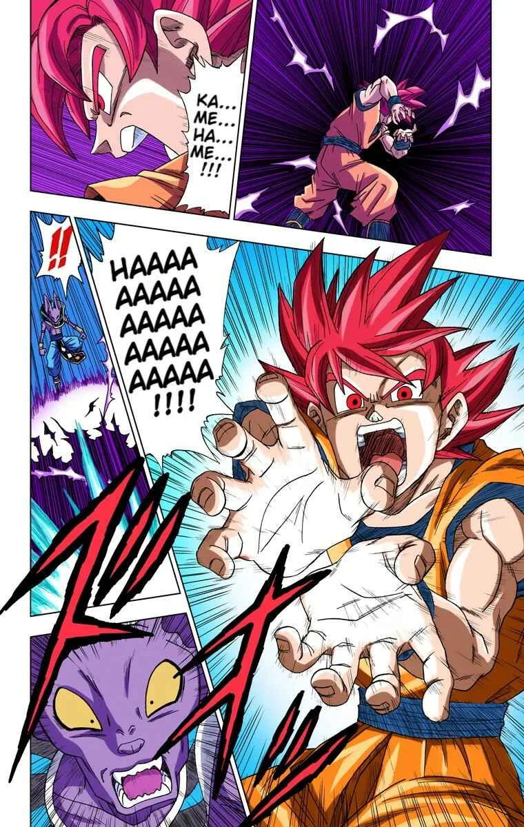 Dragon Ball Super (Official Colored) Chapter 4: God and God - Page 14