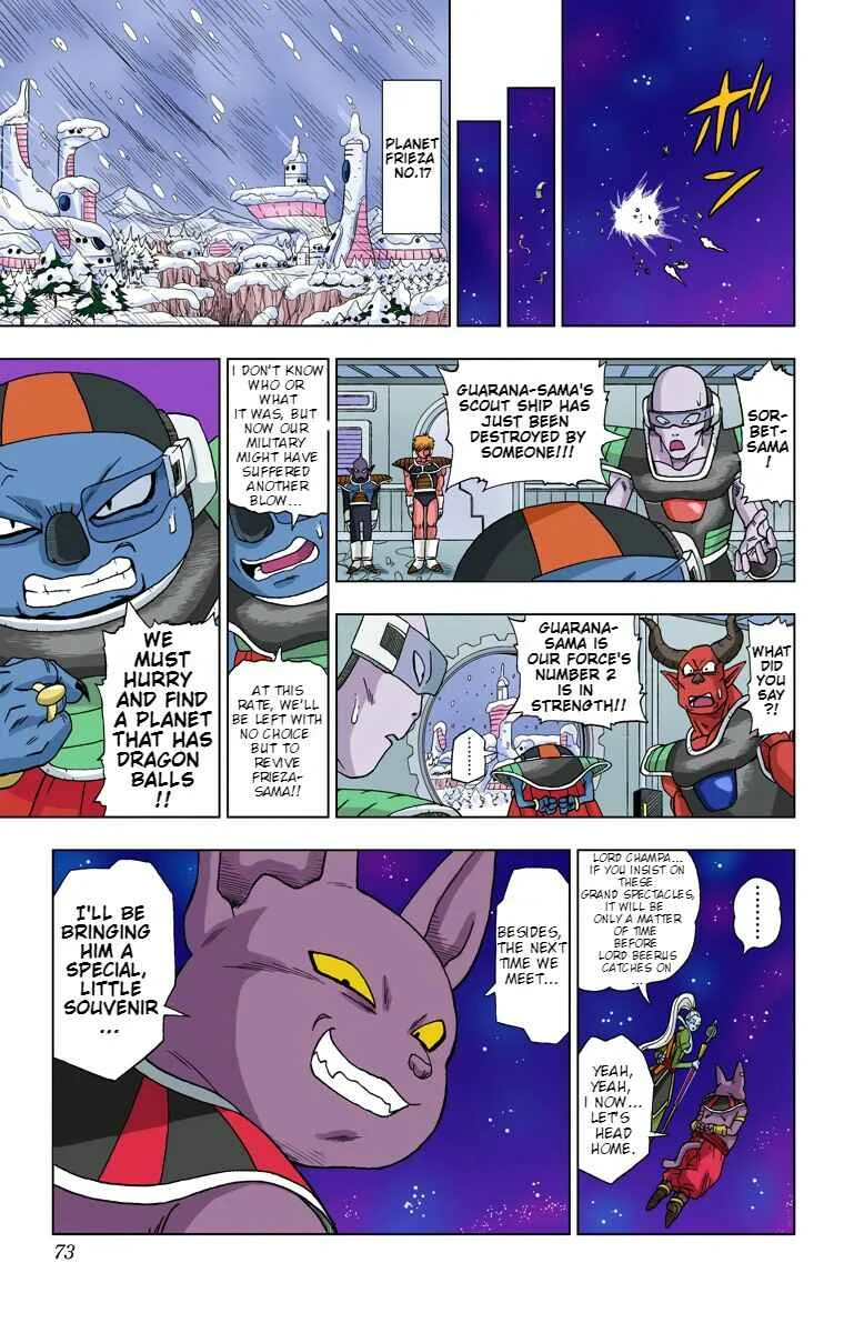 Dragon Ball Super (Official Colored) Chapter 4: God and God - Page 19
