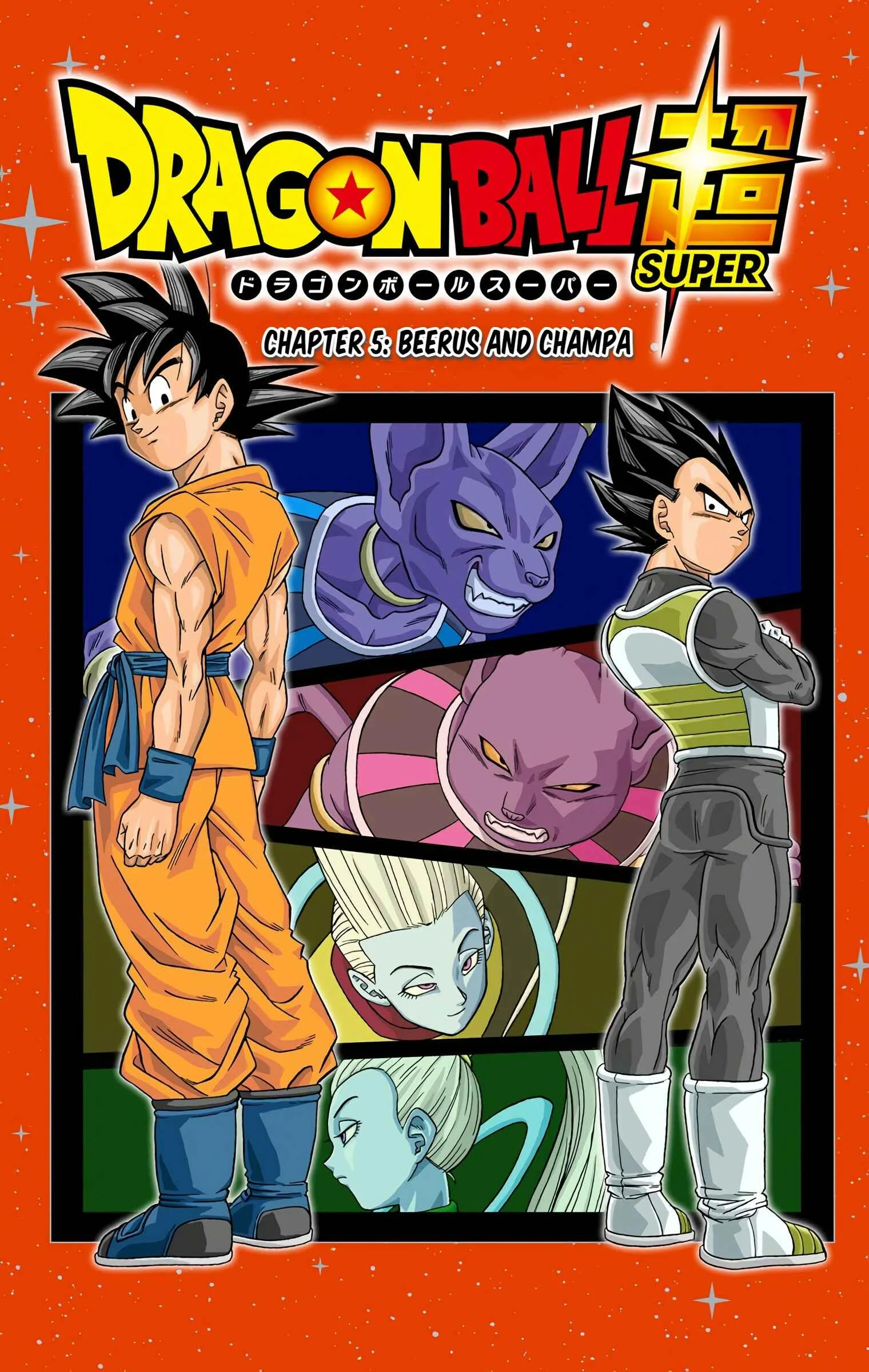 Dragon Ball Super (Official Colored) Chapter 5: Beerus and Champa - Page 1