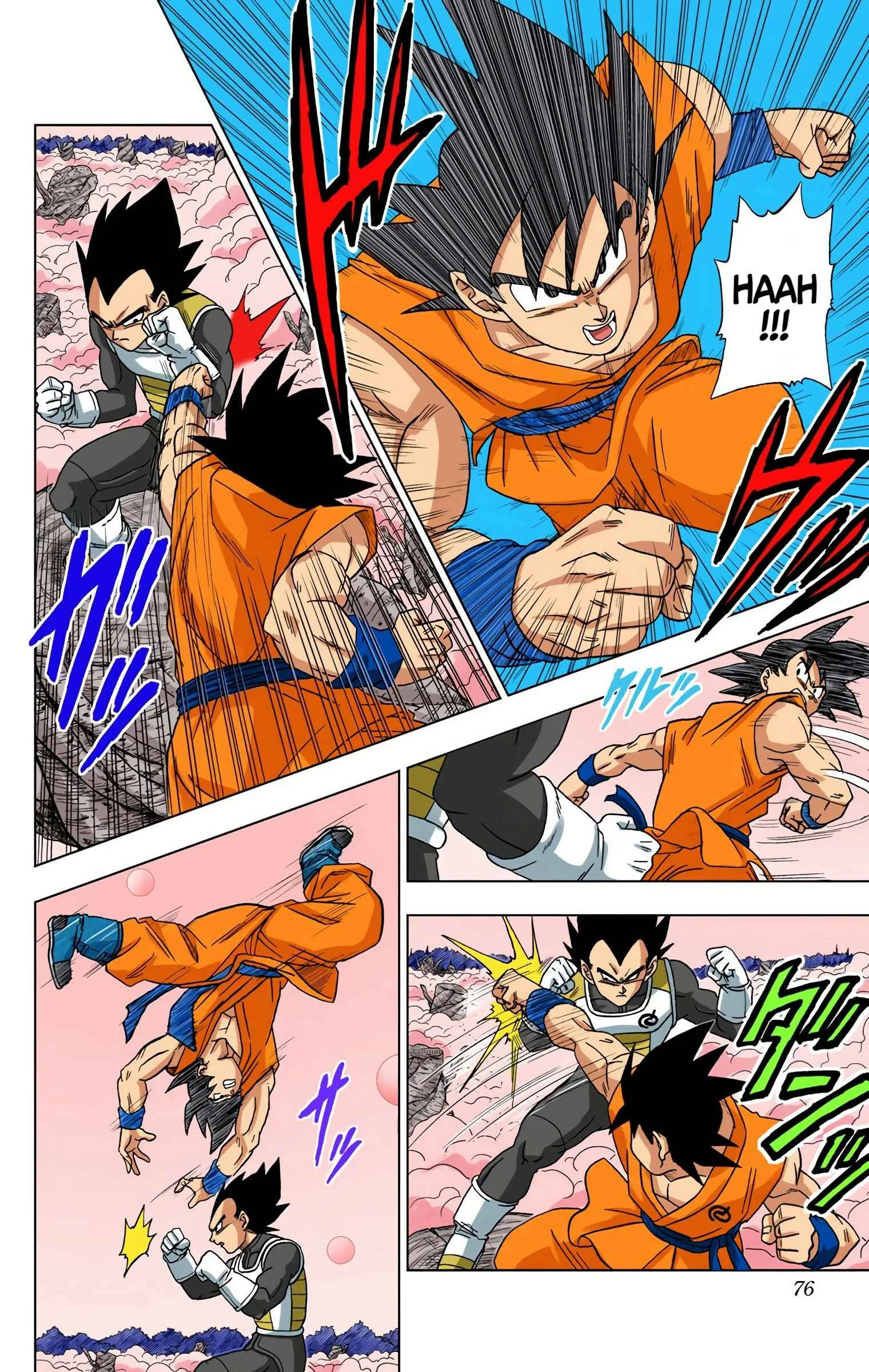 Dragon Ball Super (Official Colored) Chapter 5: Beerus and Champa - Page 3
