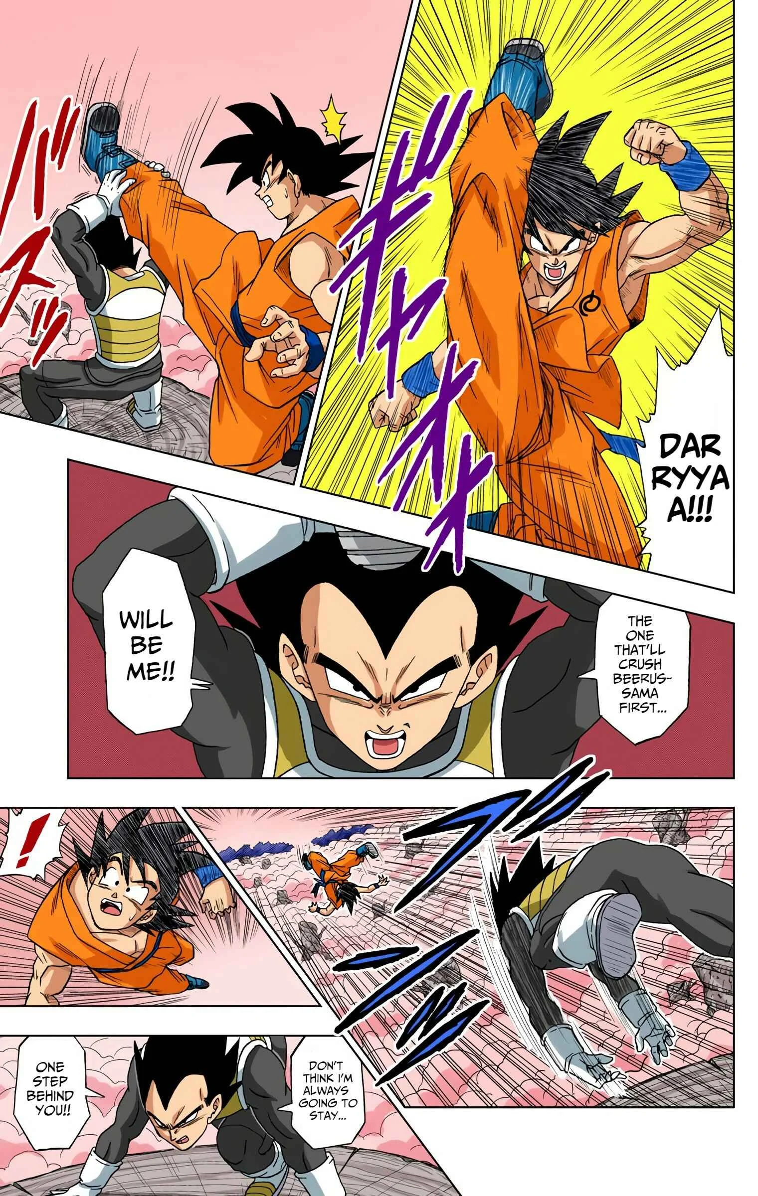Dragon Ball Super (Official Colored) Chapter 5: Beerus and Champa - Page 4