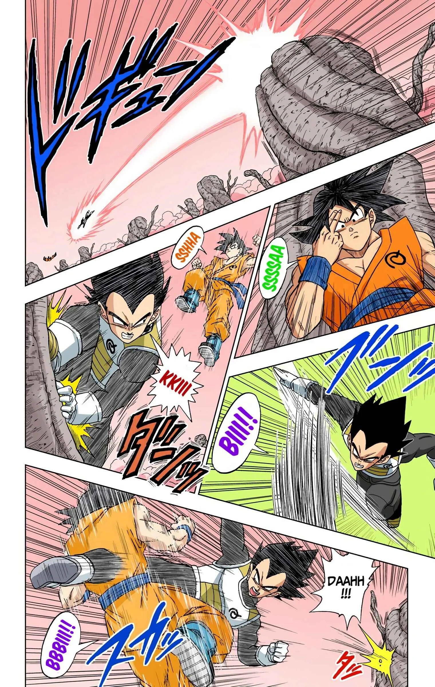 Dragon Ball Super (Official Colored) Chapter 5: Beerus and Champa - Page 5