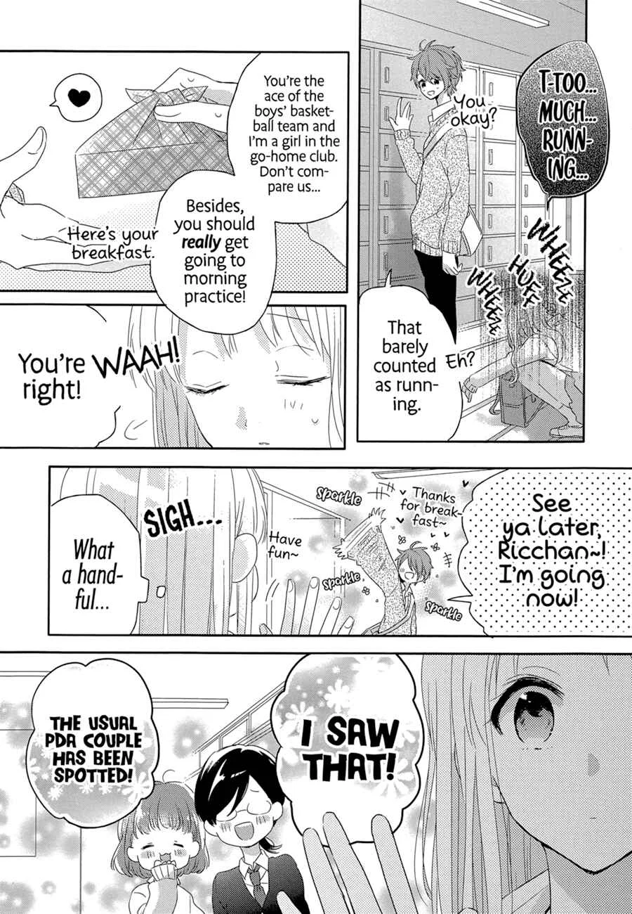 Dramatic Irony Chapter 1 - Page 7