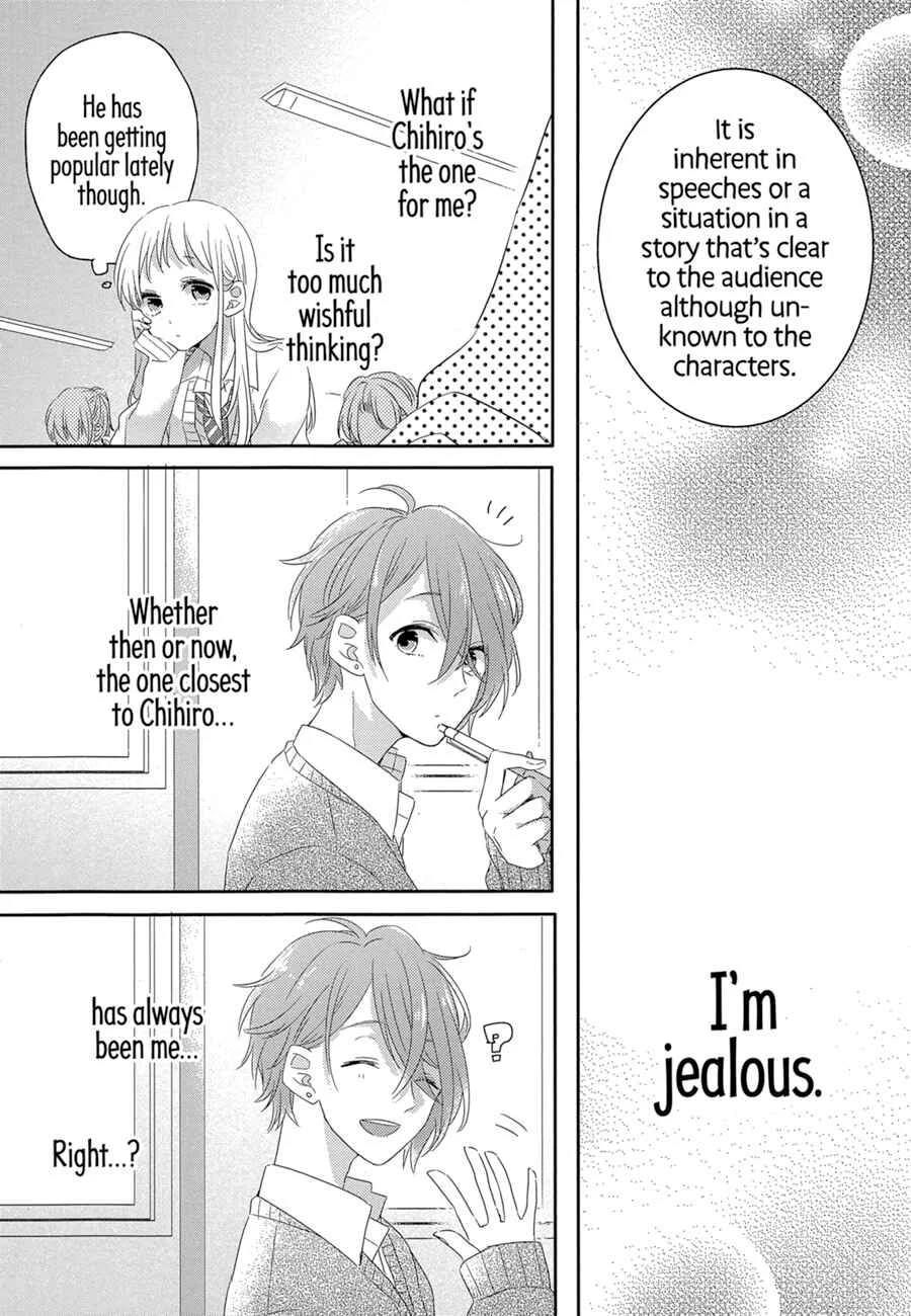 Dramatic Irony Chapter 1 - Page 13
