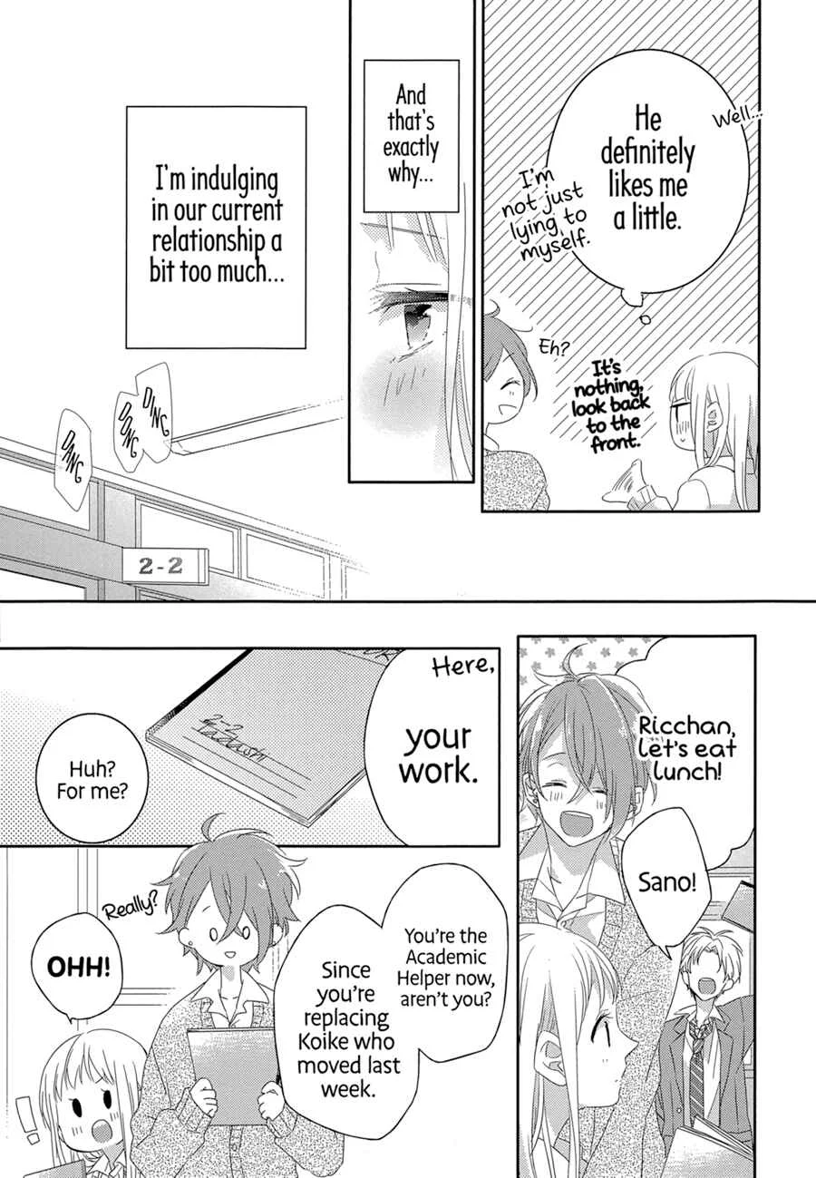 Dramatic Irony Chapter 1 - Page 14