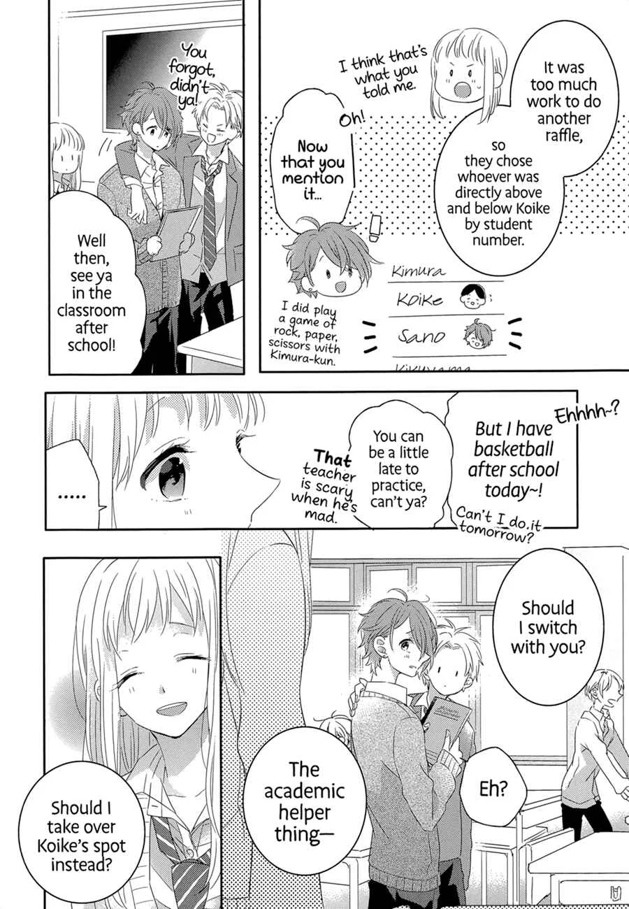 Dramatic Irony Chapter 1 - Page 15