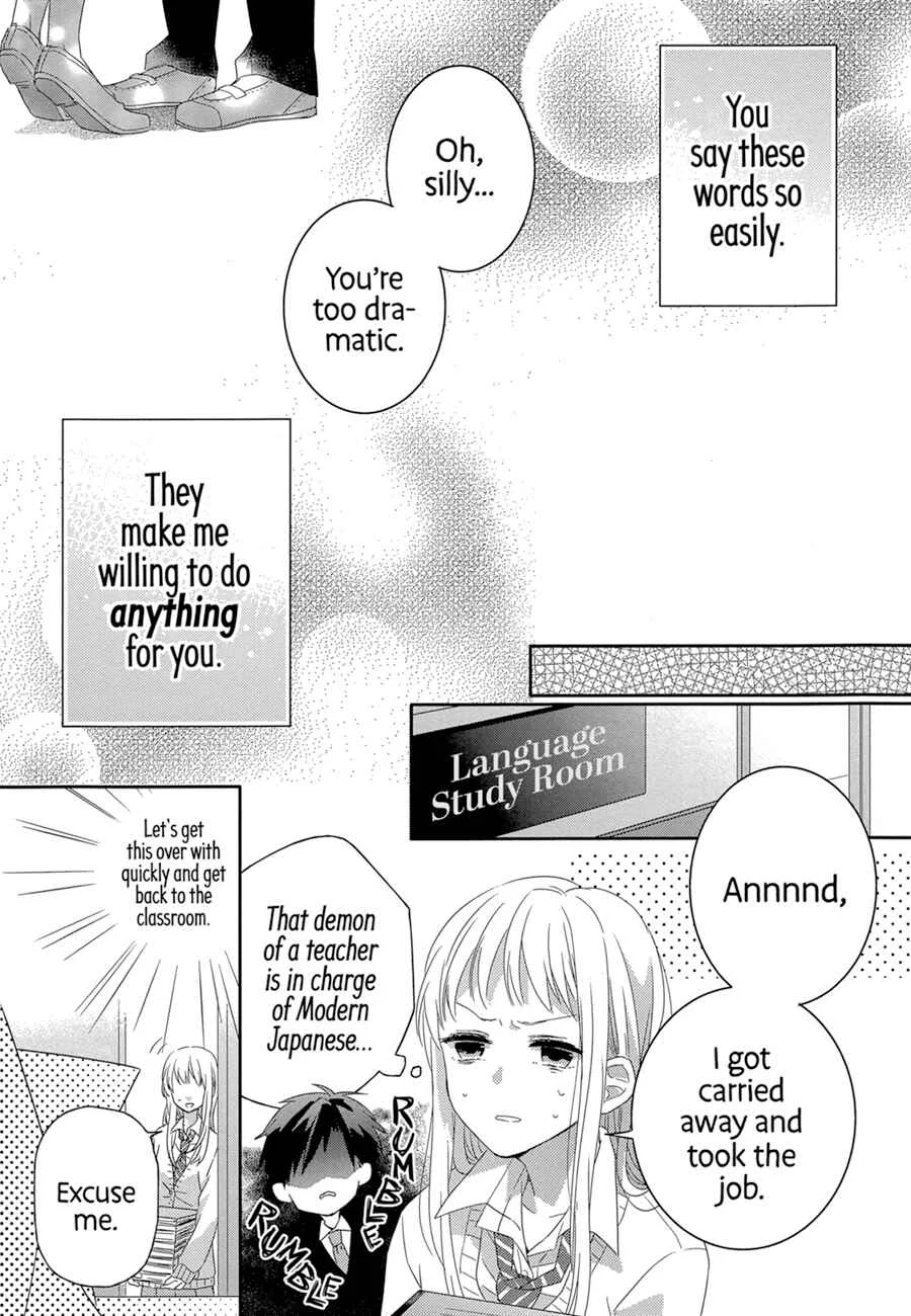 Dramatic Irony Chapter 1 - Page 18