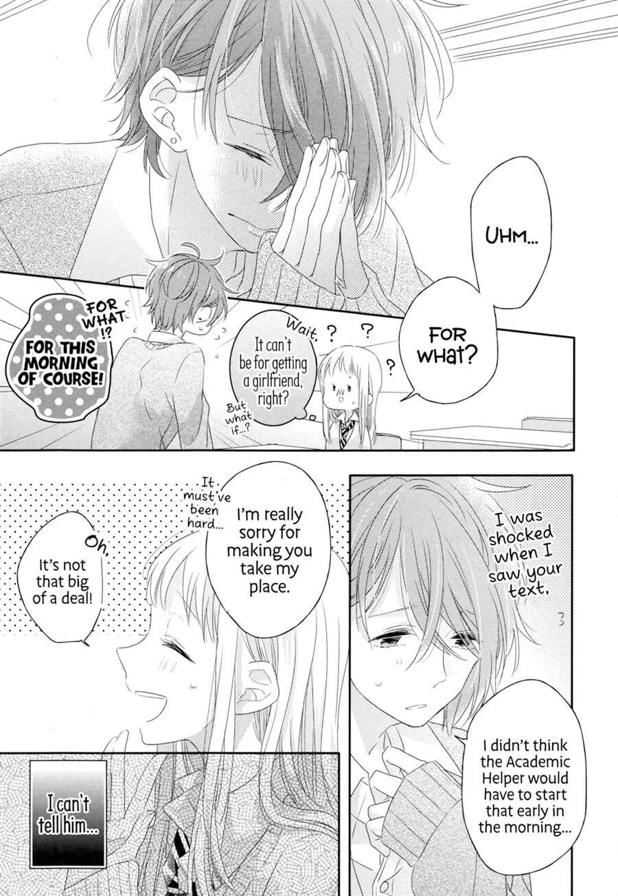 Dramatic Irony Chapter 2 - Page 2
