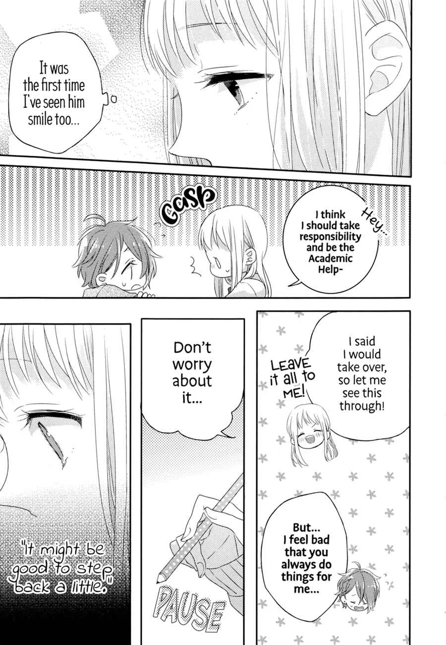 Dramatic Irony Chapter 2 - Page 4