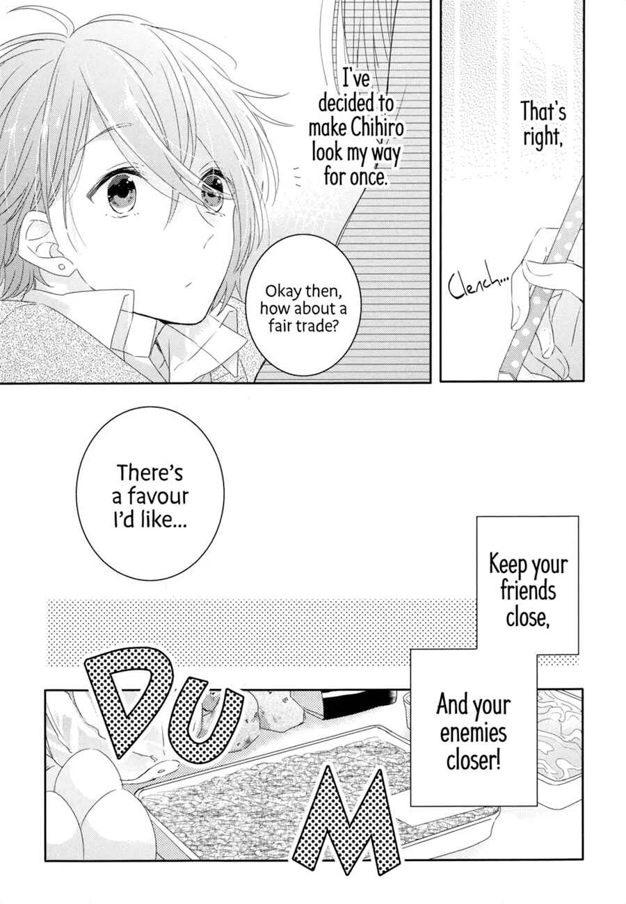 Dramatic Irony Chapter 2 - Page 5