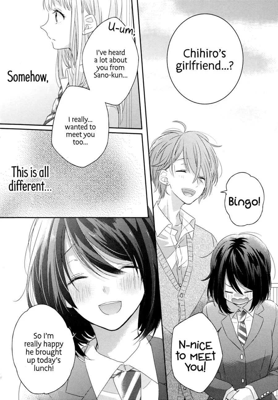 Dramatic Irony Chapter 2 - Page 11