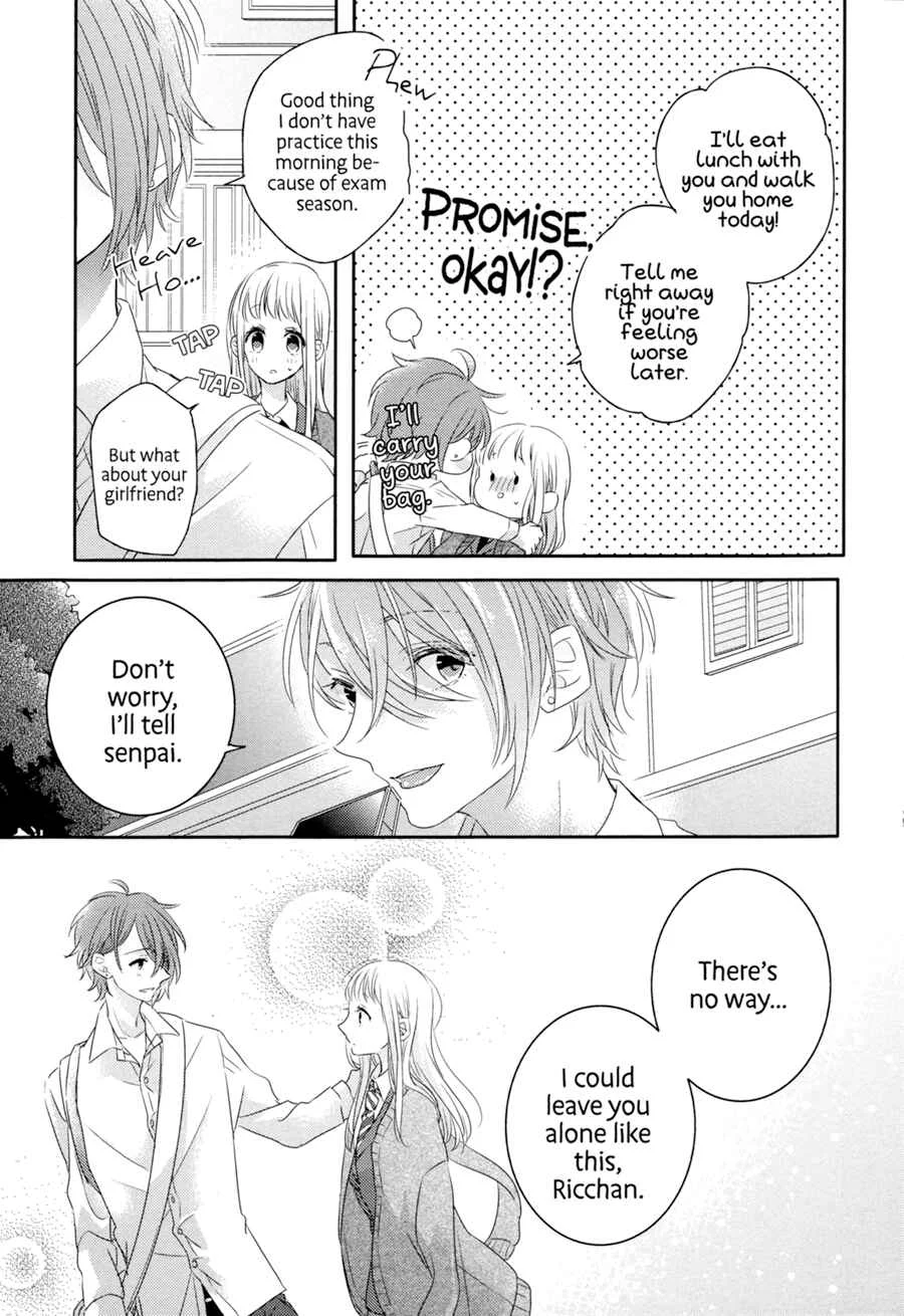 Dramatic Irony Chapter 2 - Page 24