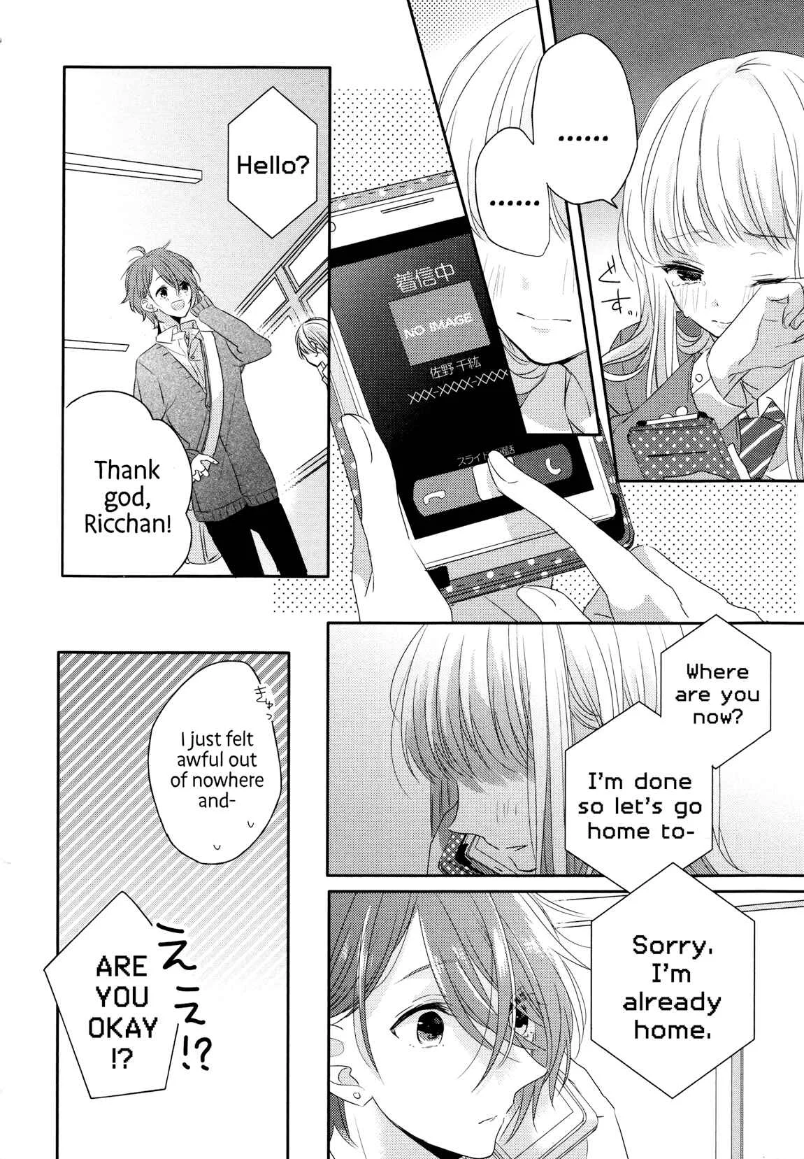 Dramatic Irony Chapter 3 - Page 5