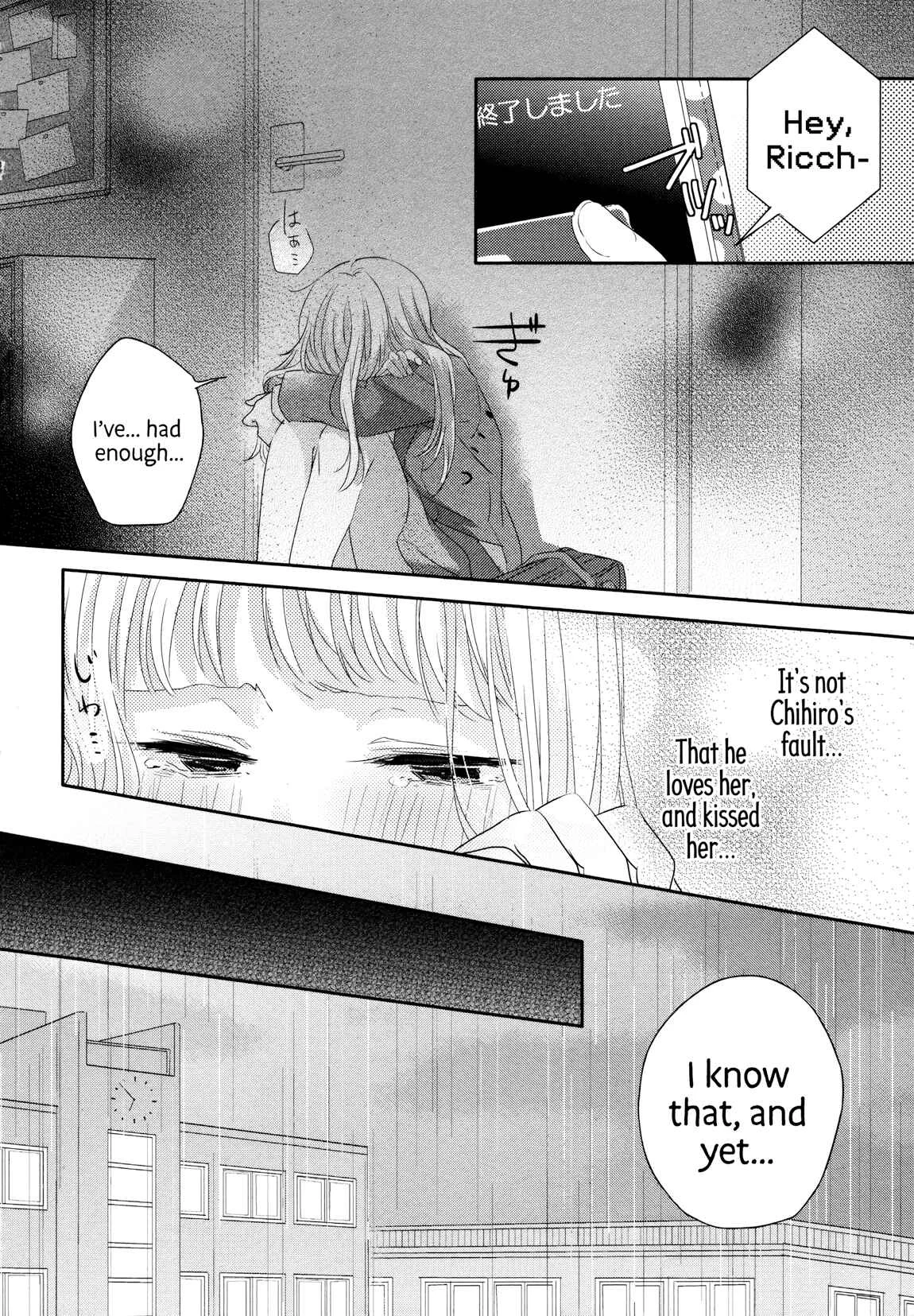 Dramatic Irony Chapter 3 - Page 7