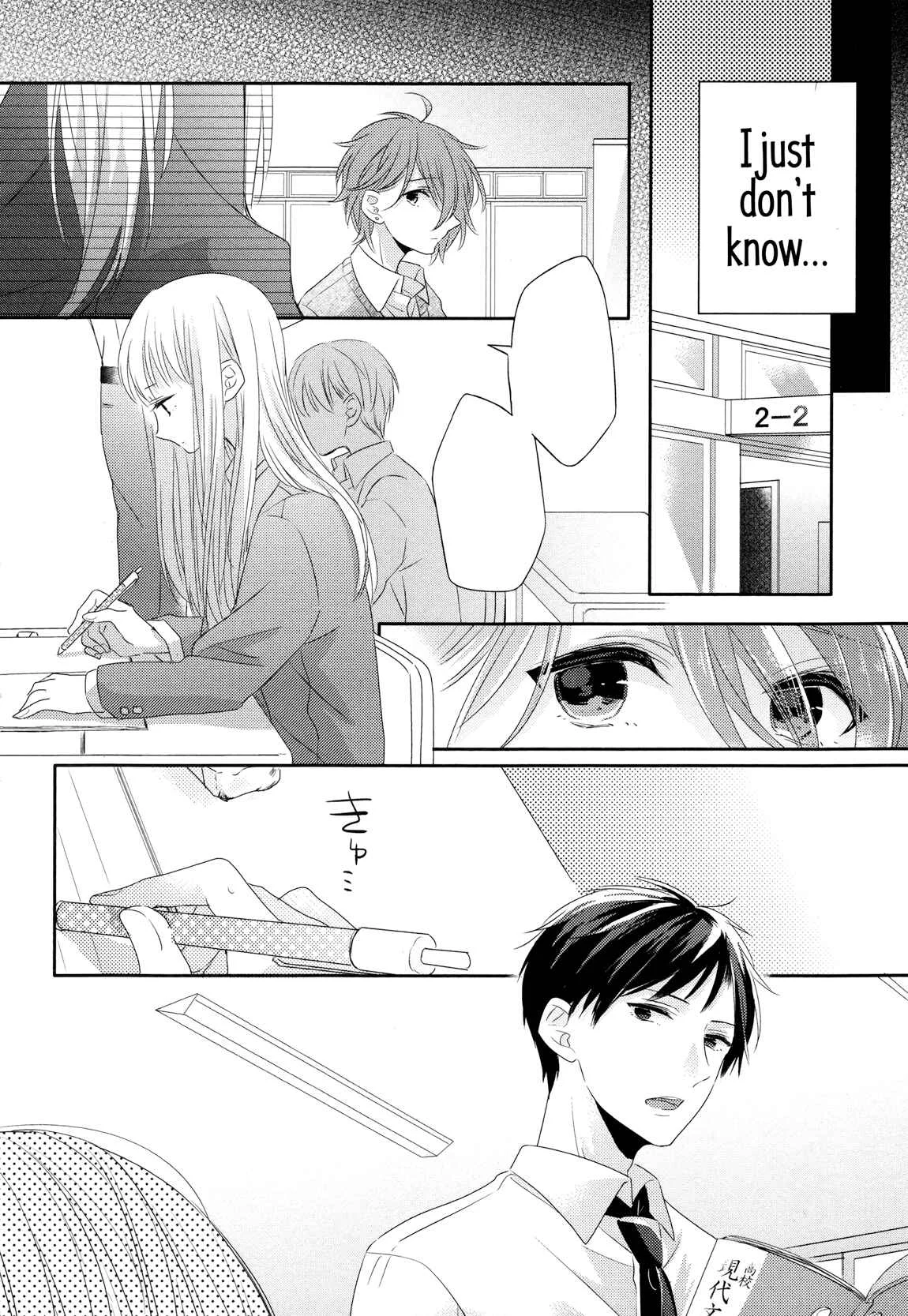 Dramatic Irony Chapter 3 - Page 11