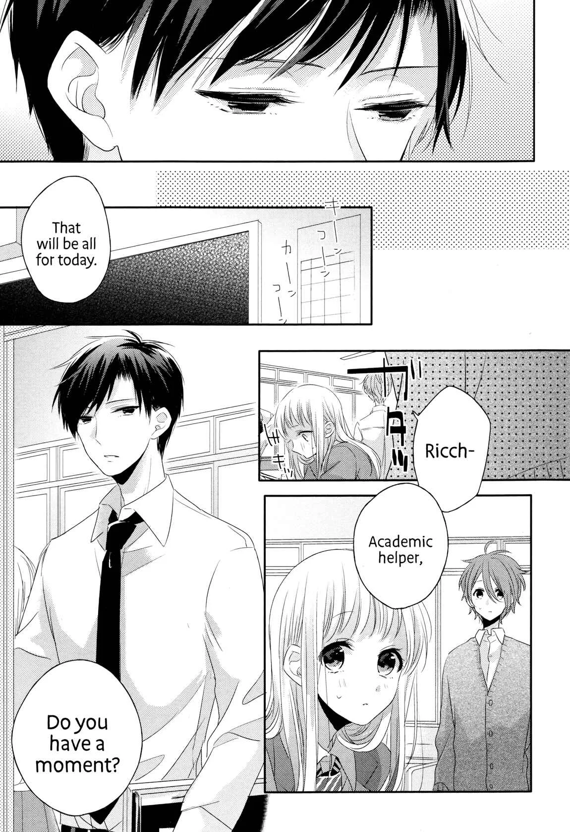 Dramatic Irony Chapter 3 - Page 12