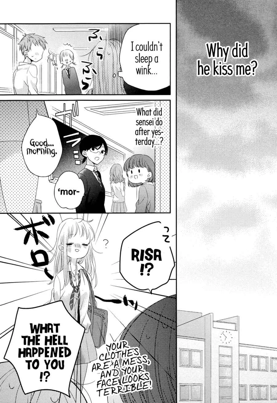 Dramatic Irony Chapter 4 - Page 6