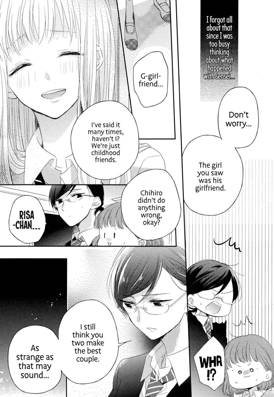 Dramatic Irony Chapter 4 - Page 9