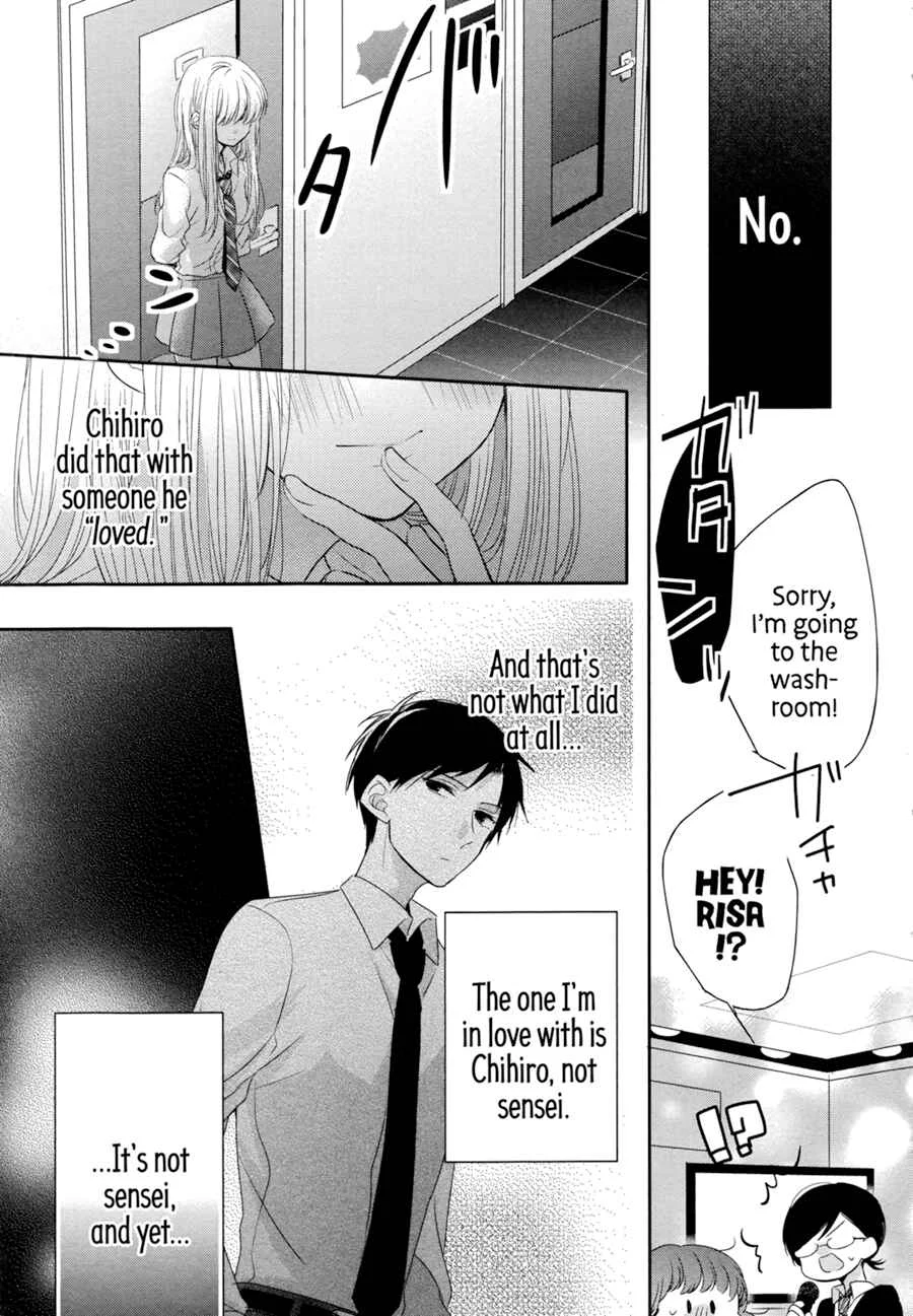 Dramatic Irony Chapter 4 - Page 17