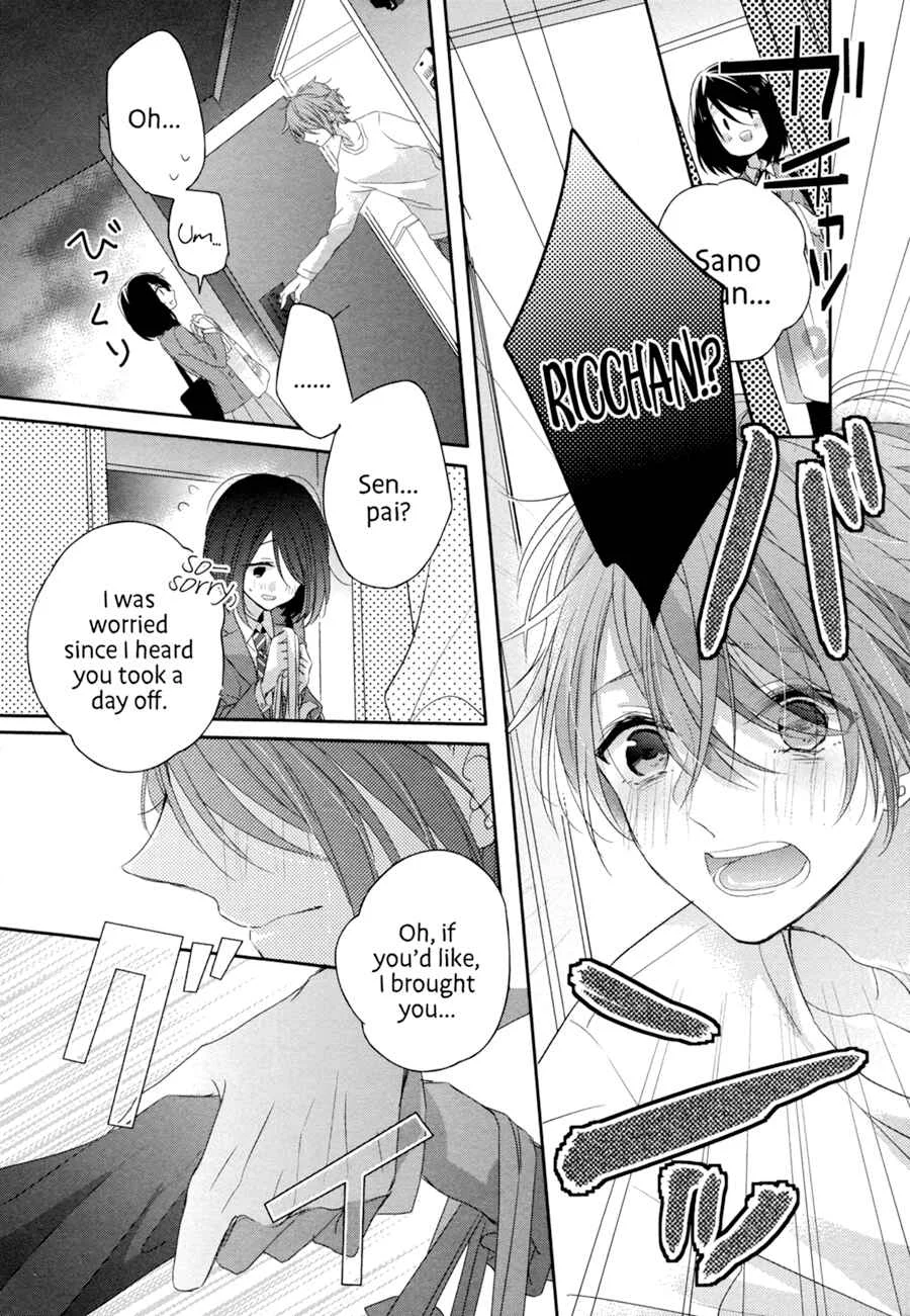 Dramatic Irony Chapter 4 - Page 20