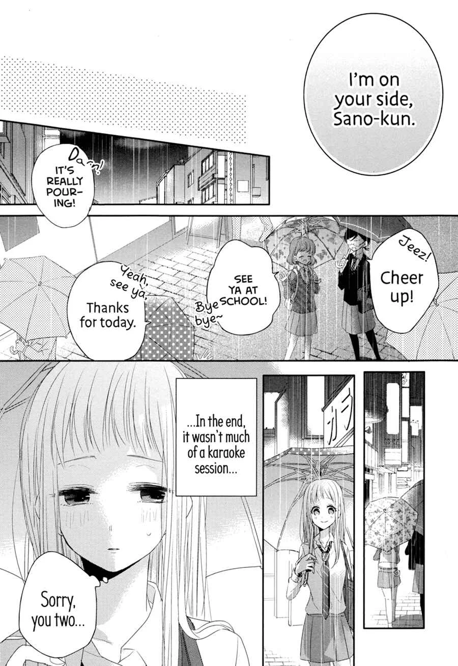 Dramatic Irony Chapter 4 - Page 24