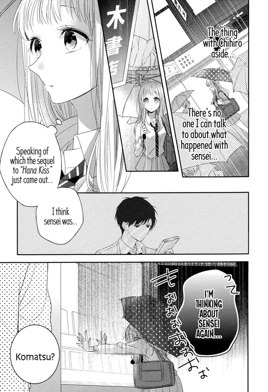 Dramatic Irony Chapter 4 - Page 25