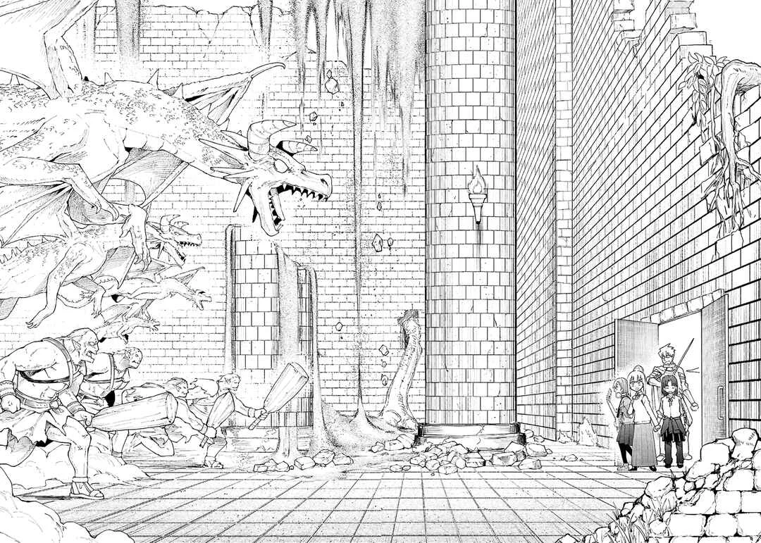 Dungeon Band Chapter 1 - Page 13