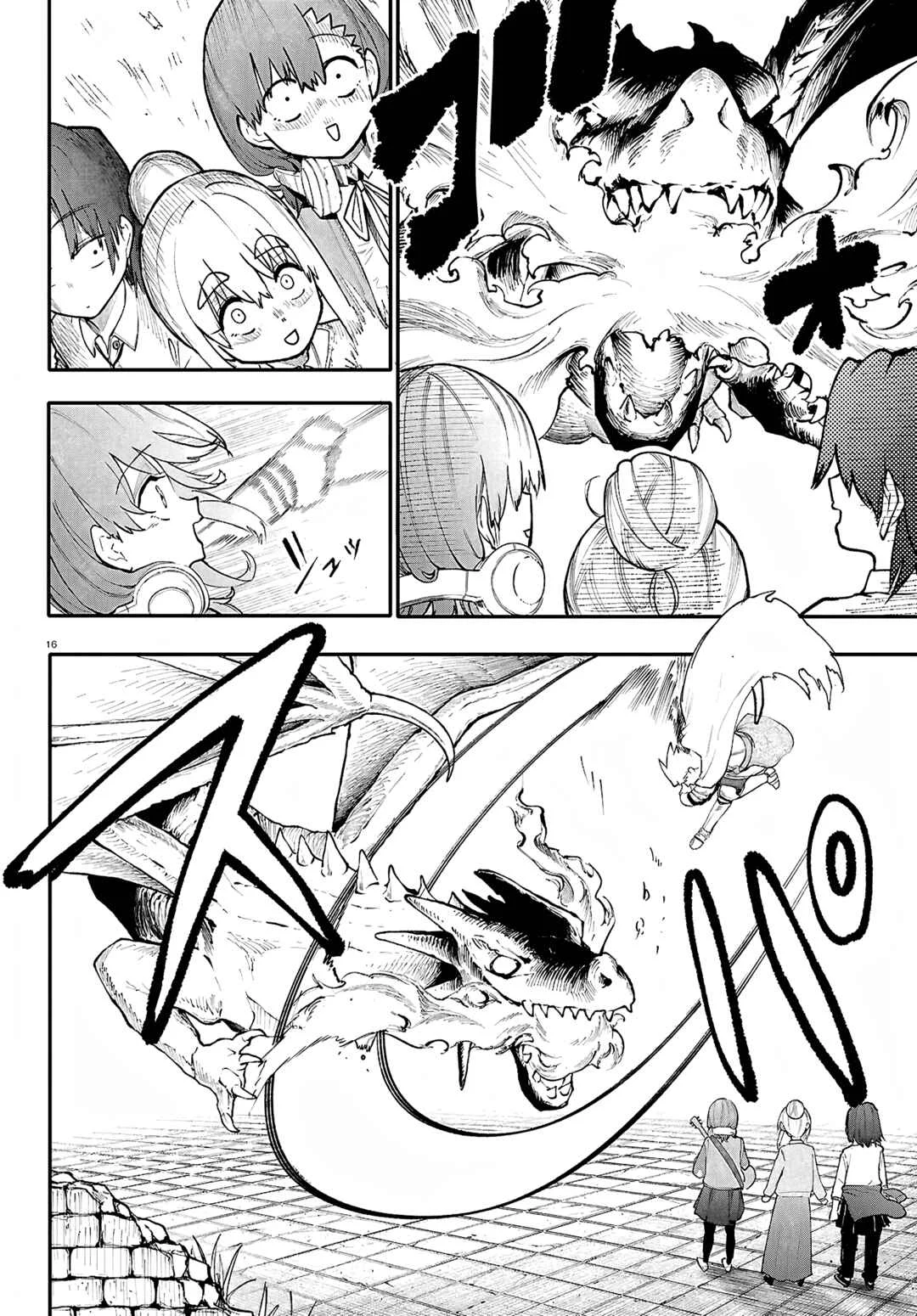 Dungeon Band Chapter 1 - Page 14