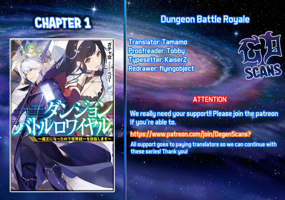 Dungeon Battle Royale Chapter 1: Kurosaki Shion - Page 1
