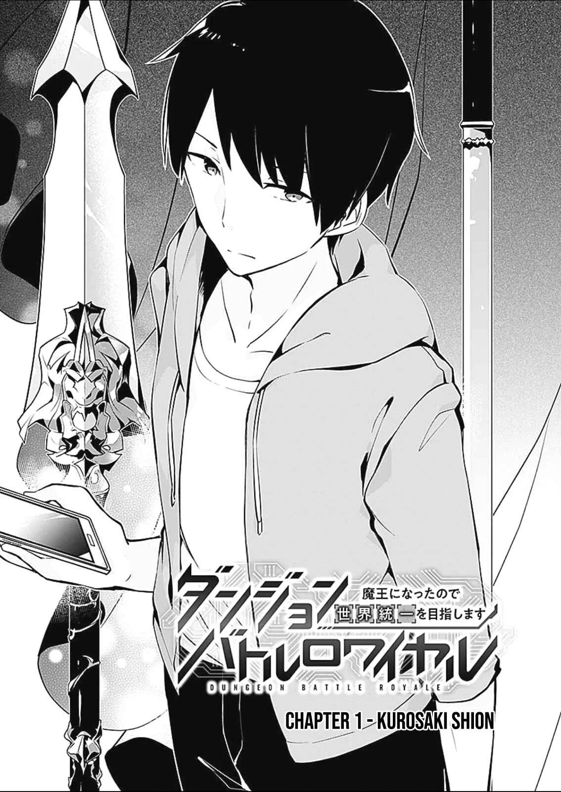 Dungeon Battle Royale Chapter 1: Kurosaki Shion - Page 5
