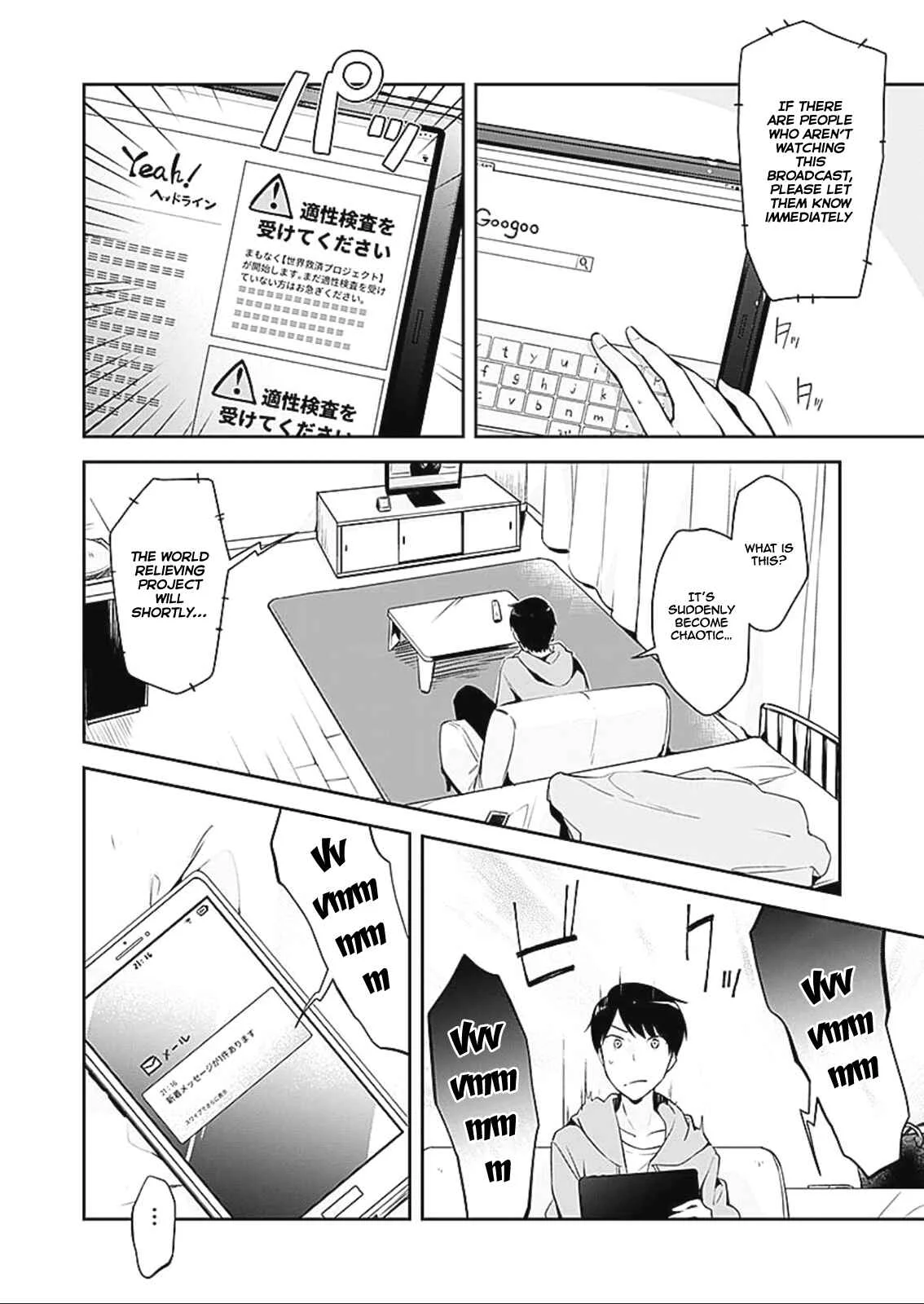 Dungeon Battle Royale Chapter 1: Kurosaki Shion - Page 20