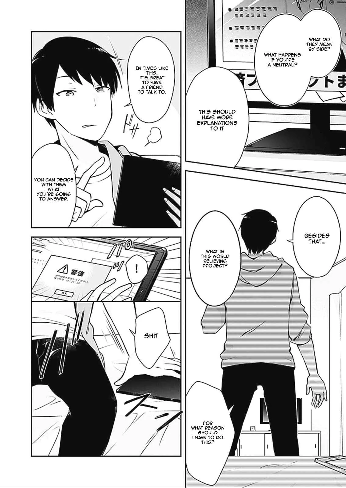 Dungeon Battle Royale Chapter 1: Kurosaki Shion - Page 24