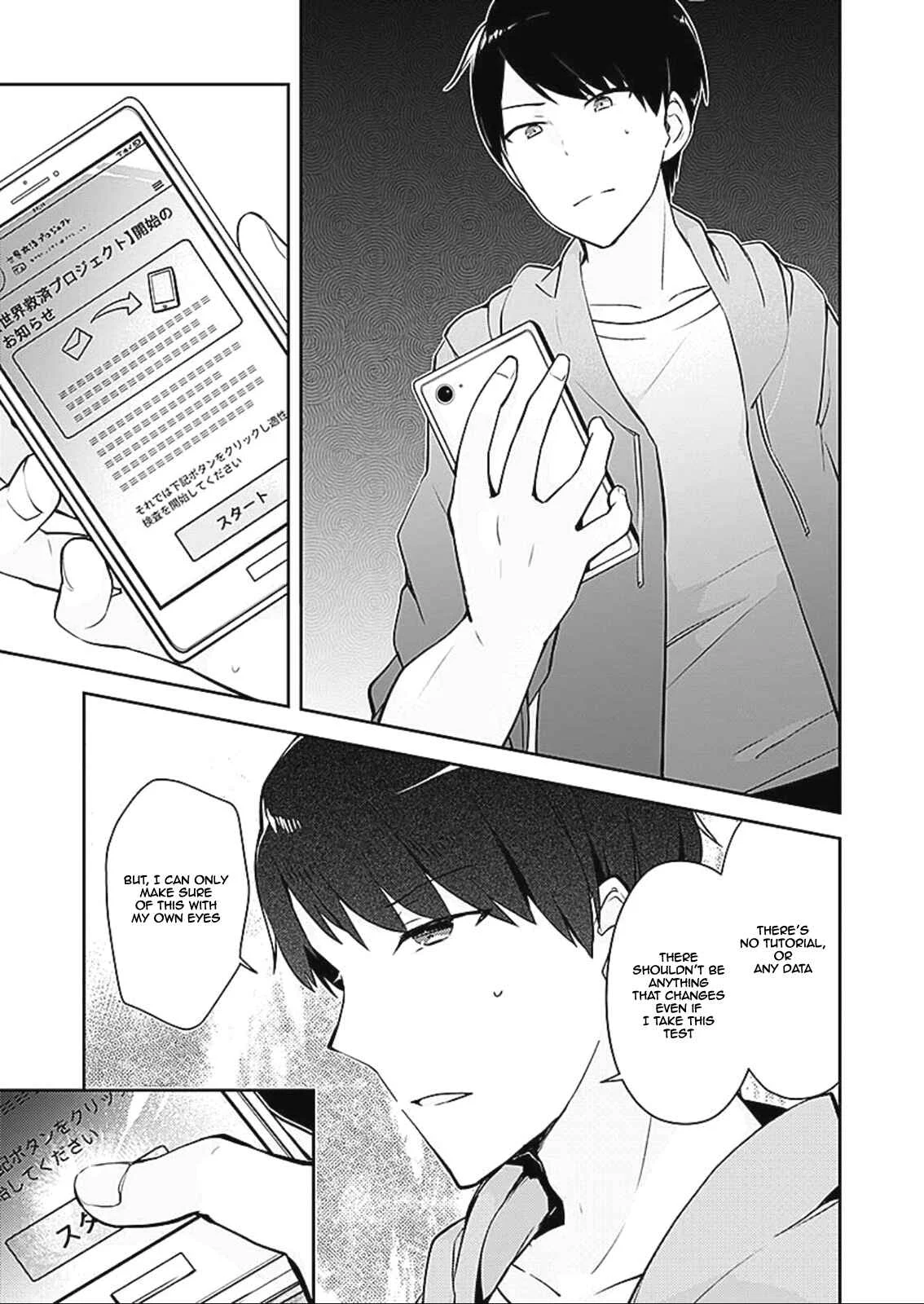 Dungeon Battle Royale Chapter 1: Kurosaki Shion - Page 25