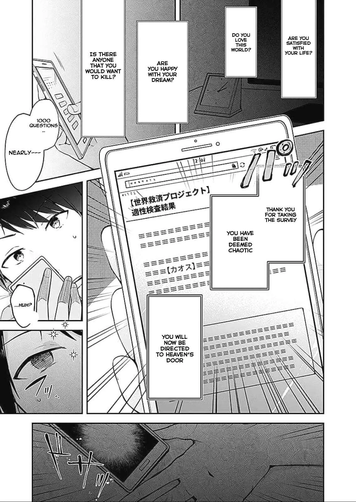 Dungeon Battle Royale Chapter 1: Kurosaki Shion - Page 27