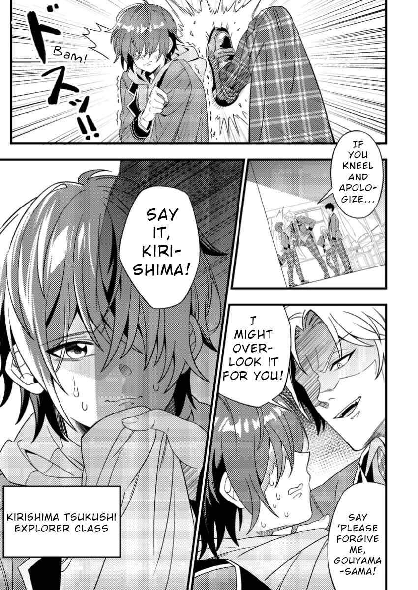 Dungeon Haishin o Kiriwasureta Yuumei Haishinsha o Tasuketara, Densetsu no Tansakusha to shite Bazuri Hajimeta: Inkya no Ore, Nazo Skill dato Omotteita "Rule Mushi" de Ukkari Musou Chapter 1 - Page 1