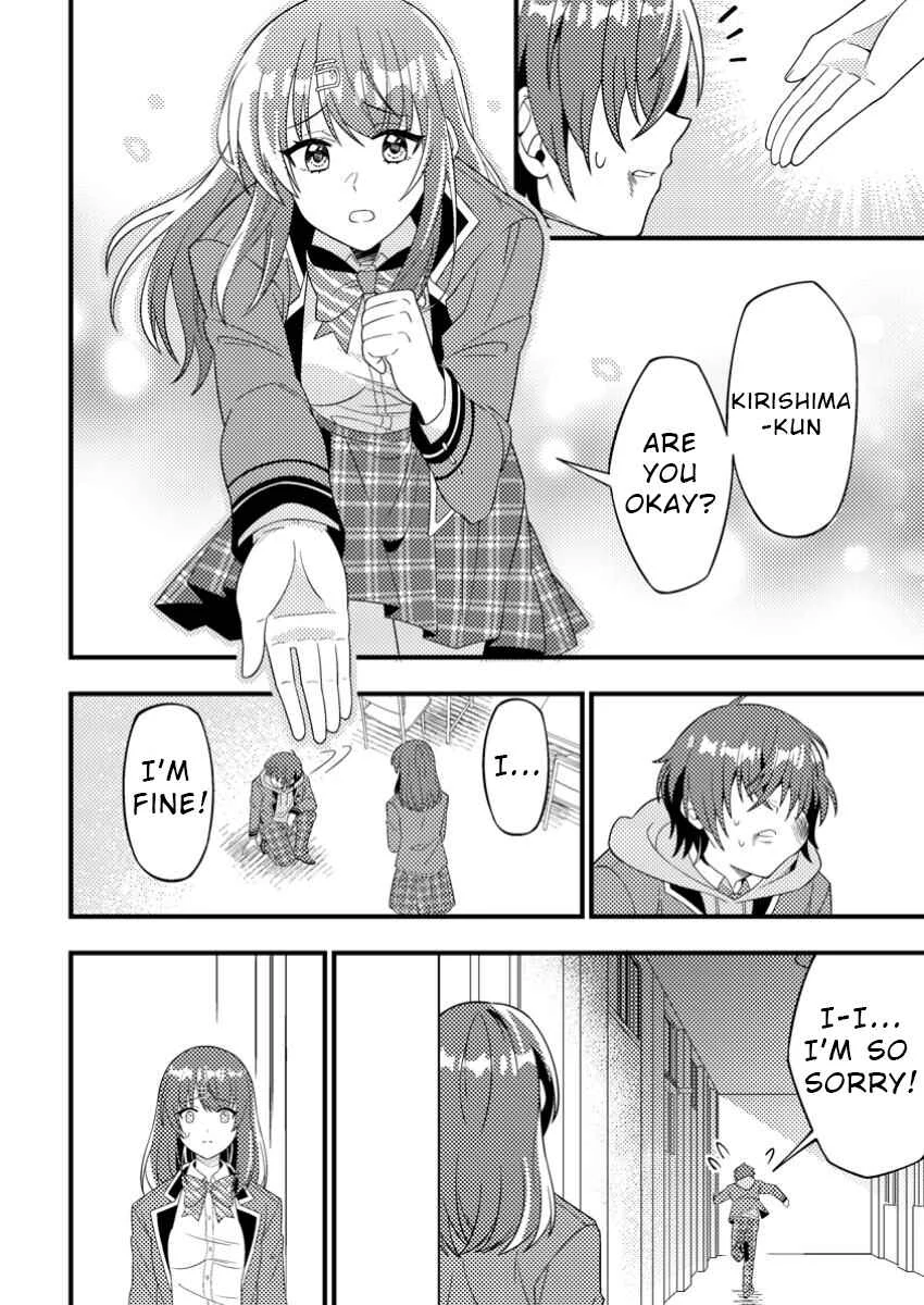 Dungeon Haishin o Kiriwasureta Yuumei Haishinsha o Tasuketara, Densetsu no Tansakusha to shite Bazuri Hajimeta: Inkya no Ore, Nazo Skill dato Omotteita "Rule Mushi" de Ukkari Musou Chapter 1 - Page 4