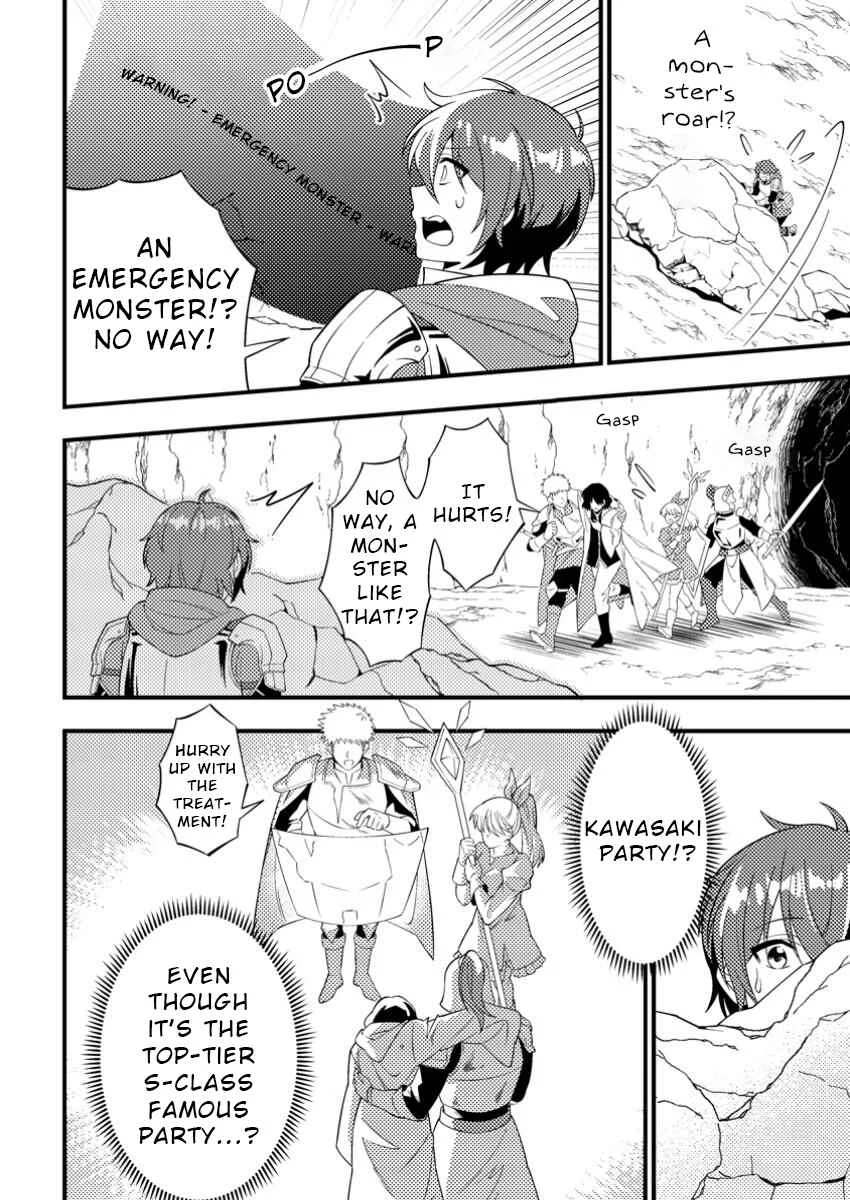 Dungeon Haishin o Kiriwasureta Yuumei Haishinsha o Tasuketara, Densetsu no Tansakusha to shite Bazuri Hajimeta: Inkya no Ore, Nazo Skill dato Omotteita "Rule Mushi" de Ukkari Musou Chapter 1 - Page 10